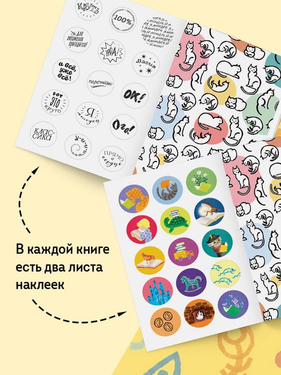 Дополнительное изображение книги «Сказки и стихи А.С. Пушкина»