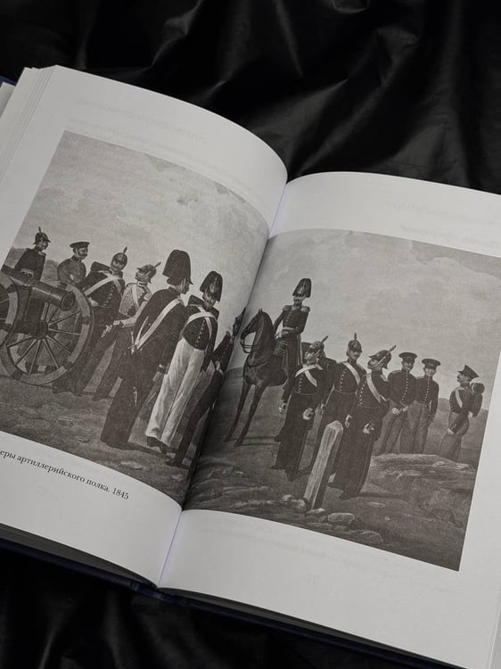 Дополнительное изображение книги «Кодекс чести русского офицера»
