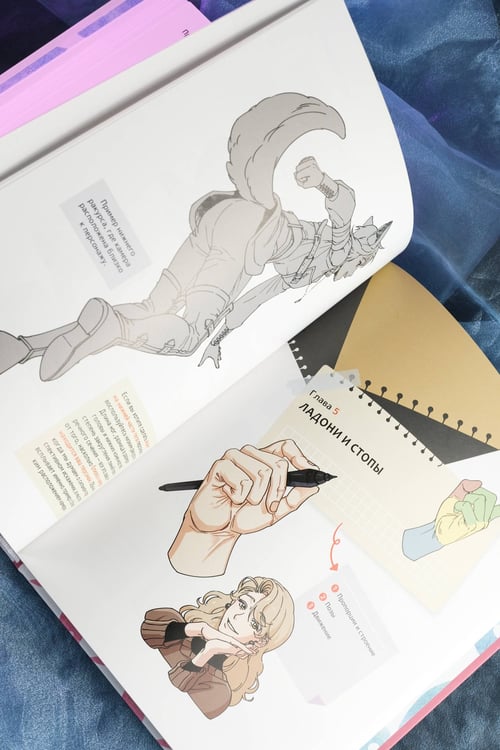 Дополнительное изображение книги «Рисуем вебтун: Легкий способ сделать набросок»