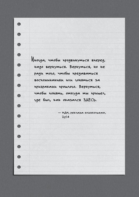 Дополнительное изображение книги «Зеленый свет»