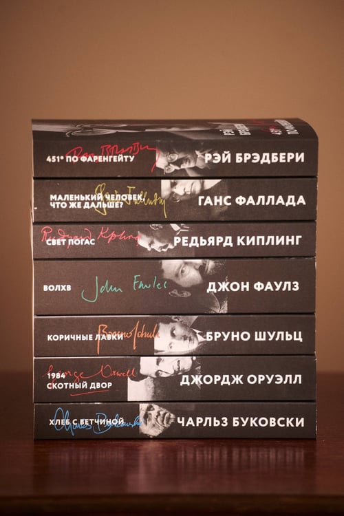 Дополнительное изображение книги «Хлеб с ветчиной»