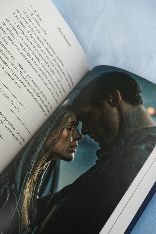 Дополнительное изображение книги «Сильнее ветра»