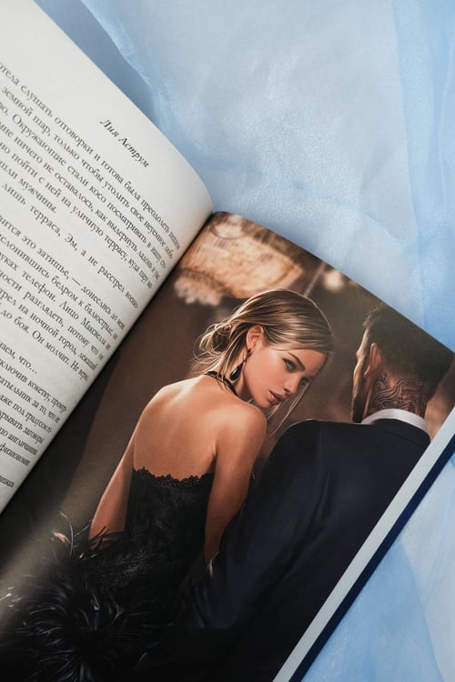 Дополнительное изображение книги «Сильнее ветра»