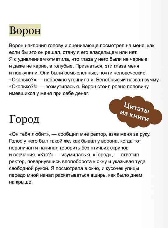 Дополнительное изображение книги «Ключи петроградские. Путь в академию»