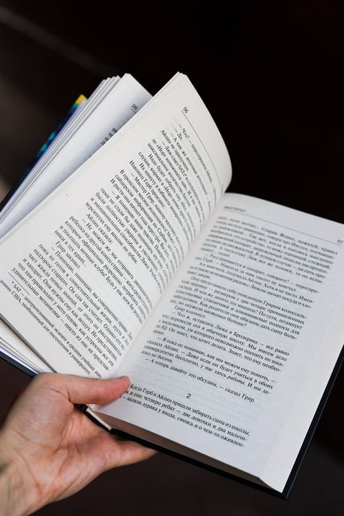Дополнительное изображение книги «Институт»