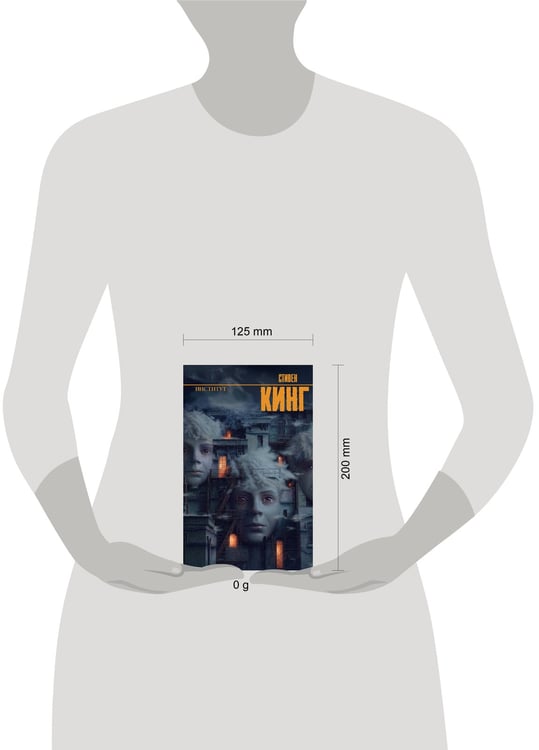 Дополнительное изображение книги «Институт»