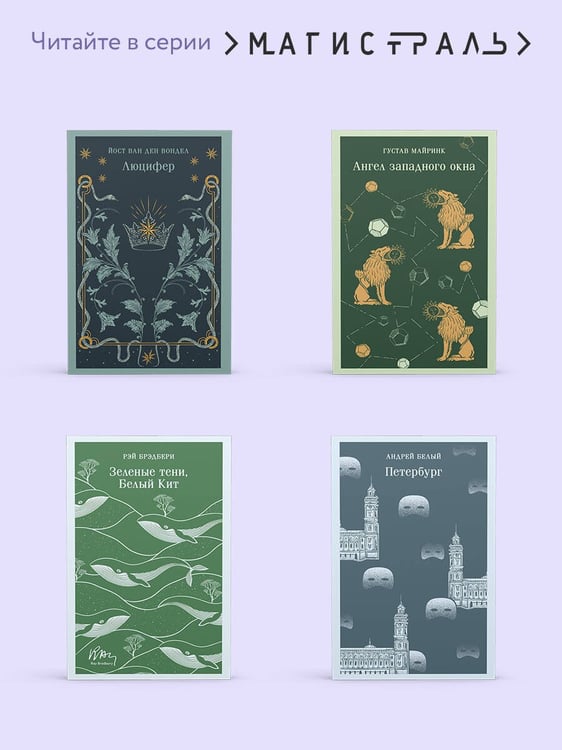 Дополнительное изображение книги «Лаванда и старинные кружева»