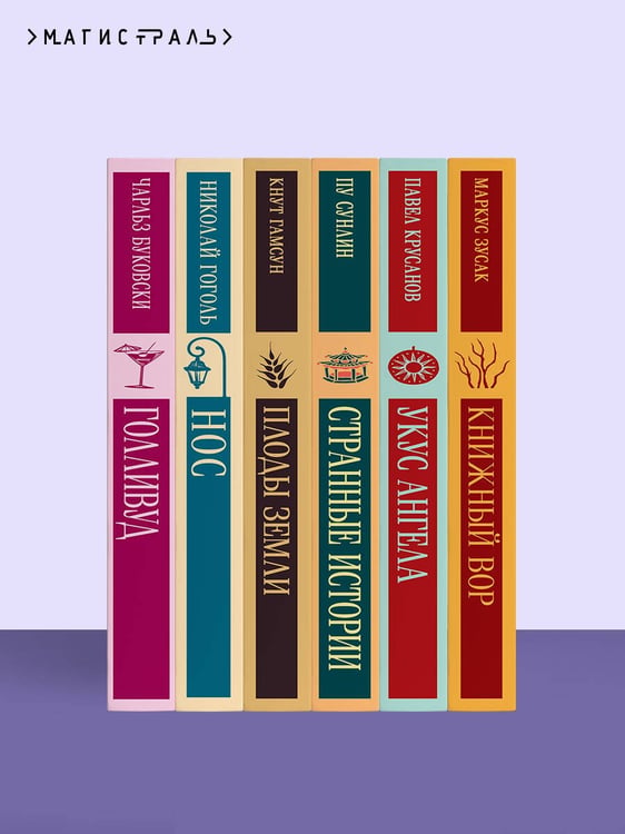 Дополнительное изображение книги «Лаванда и старинные кружева»