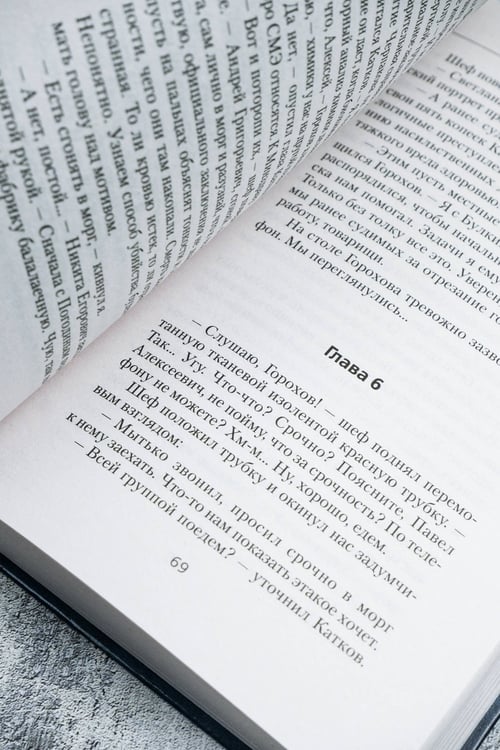 Дополнительное изображение книги «Курсант: Дело Мясника»