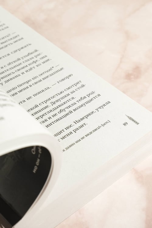 Дополнительное изображение книги «Спаси сердце короля»
