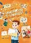 Обложка книги «Самоучитель по самооценке: как создать внутреннюю опору...» — Тарасевич Л., ISBN 9785222455449
