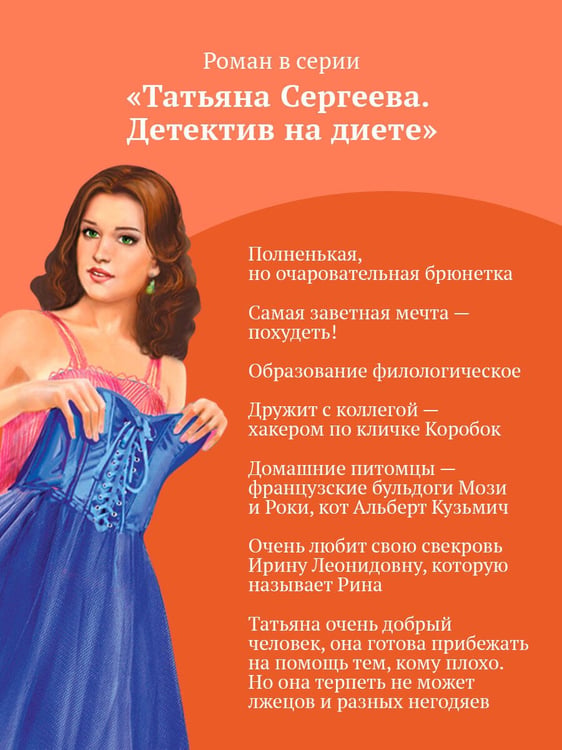 Дополнительное изображение книги «Бумеранг с автопилотом»