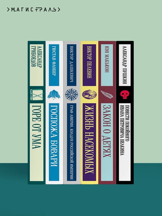 Дополнительное изображение книги «Медленной шлюпкой в Китай»