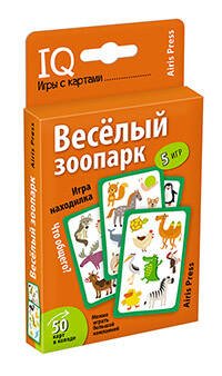 Обложка книги «Умные игры с картами. Весёлый зоопарк. Игра находилка», ISBN 9785811270149
