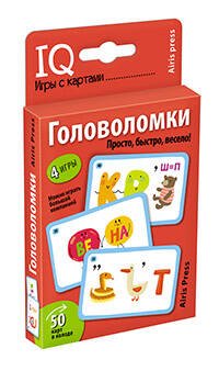Обложка книги «Умные игры с картами. Головоломки», ISBN 9785811270309