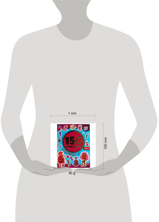Дополнительное изображение книги «Пещерные Истории. Кейв Клаб. Альбом 150 Наклеек. 155Х205Мм, 6 Стр.»