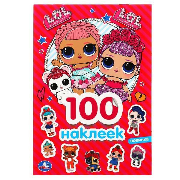 Обложка книги «ЛОЛ (АЛЬБОМ НАКЛЕЕК 100 МАЛЫЙ ФОРМАТ).  ФОРМАТ: 145Х210 ММ. ОБЪЕМ: 4 СТР. НАКЛЕЕК в кор.50шт», ISBN 9785506044116