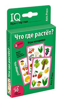 Обложка книги «Умные игры с картами. Что где растёт? Игра находилка», ISBN 9785811273980