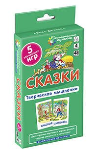 Обложка книги «ДШ 4. Сказки. Развиваем творческое мышление и речь», ISBN 9785811269792