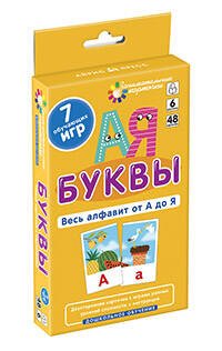 Обложка книги «ДШ 6. Буквы. Весь алфавит от А до Я», ISBN 9785811269815