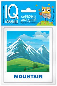 Обложка книги «Умный малыш. ENGLISH. Природа», ISBN 9785811257201