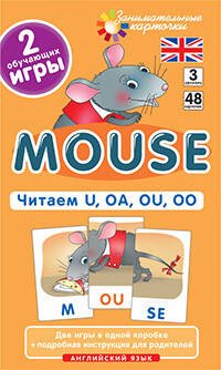 Обложка книги «Англ3. Мышонок (Mouse). Читаем U, OA, OU, OO. Level 3. Набор карточек», ISBN 9785811244867