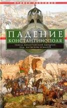 Обложка книги «Малоинтенсивное дождевание картофеля в условиях юга России. Монография.-М.:Проспект,2023. 243437» — Дубенок Н.Н., Бородычев В.В., Чечко Р.А., ISBN 9785392391745