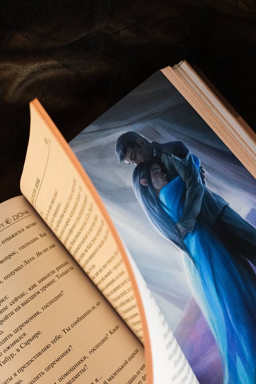 Дополнительное изображение книги «Бог-Император Дюны»