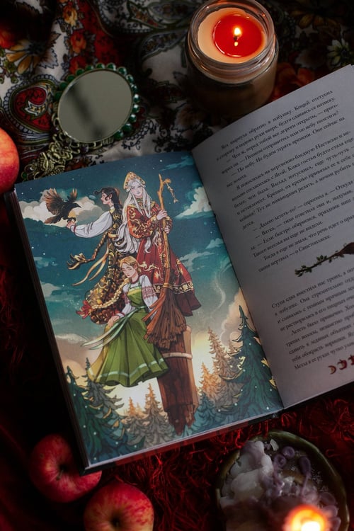 Дополнительное изображение книги «Сказки на костях»