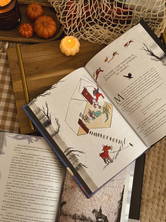 Дополнительное изображение книги «Страшные сказки (с ил.)»