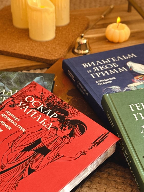Дополнительное изображение книги «Страшные сказки (с ил.)»