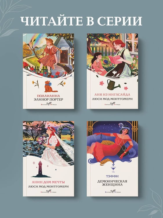 Дополнительное изображение книги «Машины как я»