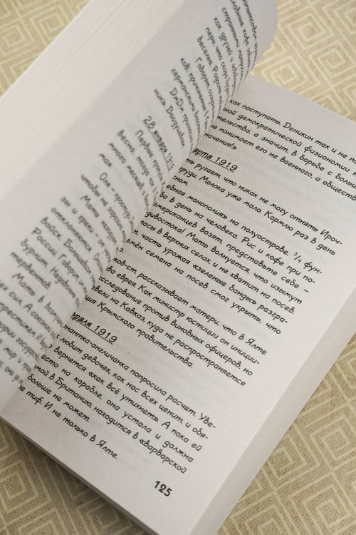 Дополнительное изображение книги «Театр тающих теней. Конец эпохи»