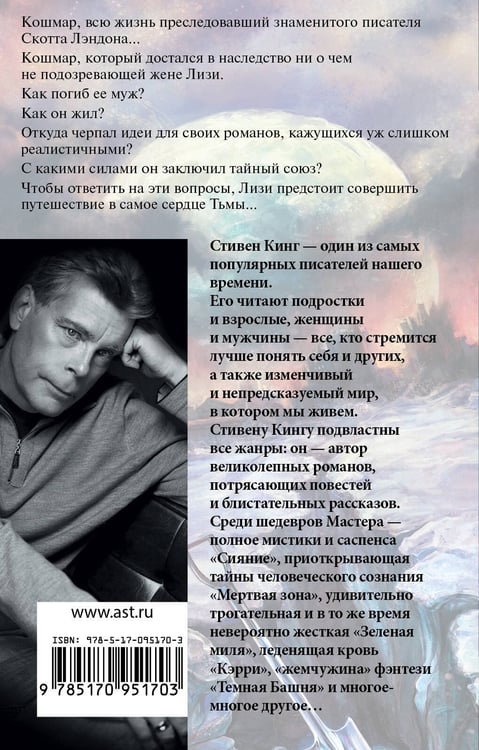 Дополнительное изображение книги «История Лизи»