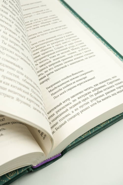 Дополнительное изображение книги «Собрание сочинений. Том 8. 2013-2015»