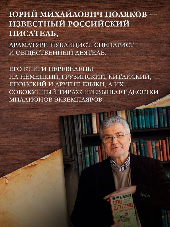 Дополнительное изображение книги «Собрание сочинений. Том 8. 2013-2015»
