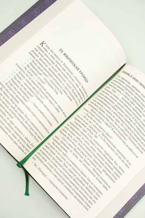 Дополнительное изображение книги «Собрание сочинений. Том 8. 2013-2015»