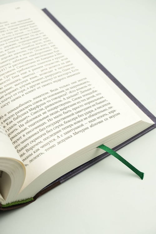 Дополнительное изображение книги «Собрание сочинений. Том 8. 2013-2015»