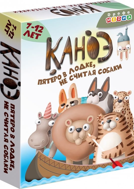 Обложка книги «Каноэ. Карточная игра»