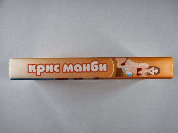 Дополнительное изображение книги «Семь солнечных дней»