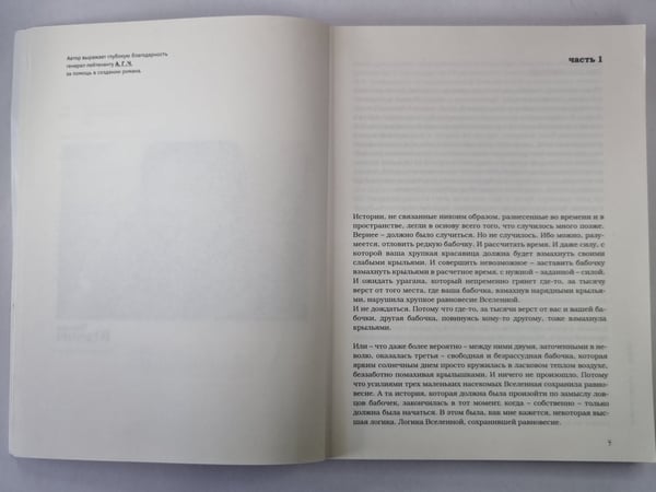 Дополнительное изображение книги «Нефть»