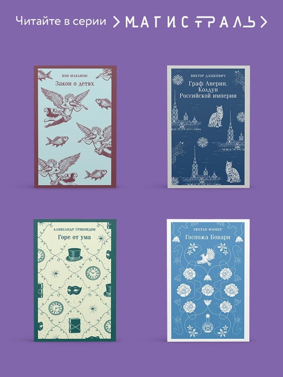 Дополнительное изображение книги «Жизнь насекомых»