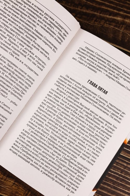 Дополнительное изображение книги «Лемнер»