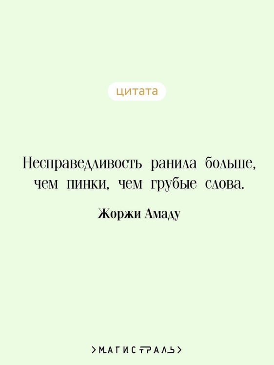 Дополнительное изображение книги «Капитаны песка»