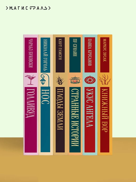 Дополнительное изображение книги «Капитаны песка»