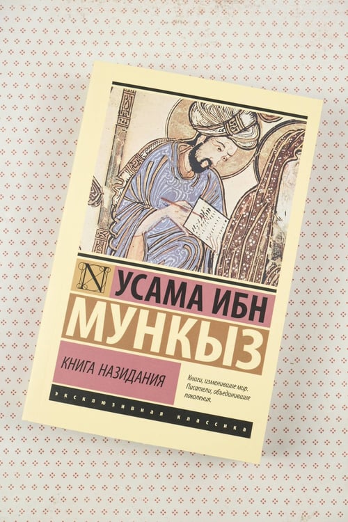 Дополнительное изображение книги «Попаданка плюс-сайз»