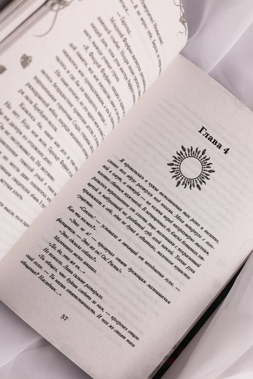 Дополнительное изображение книги «Игра тени и света»