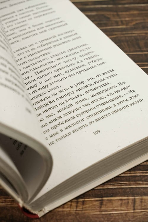 Дополнительное изображение книги «Авантюристка. Обманувшая смерть»