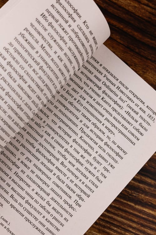 Дополнительное изображение книги «О воле в природе»