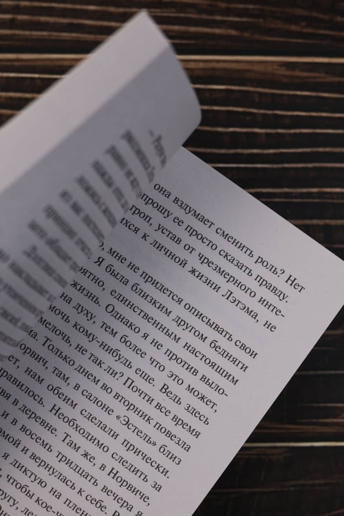 Дополнительное изображение книги «Неестественные причины»